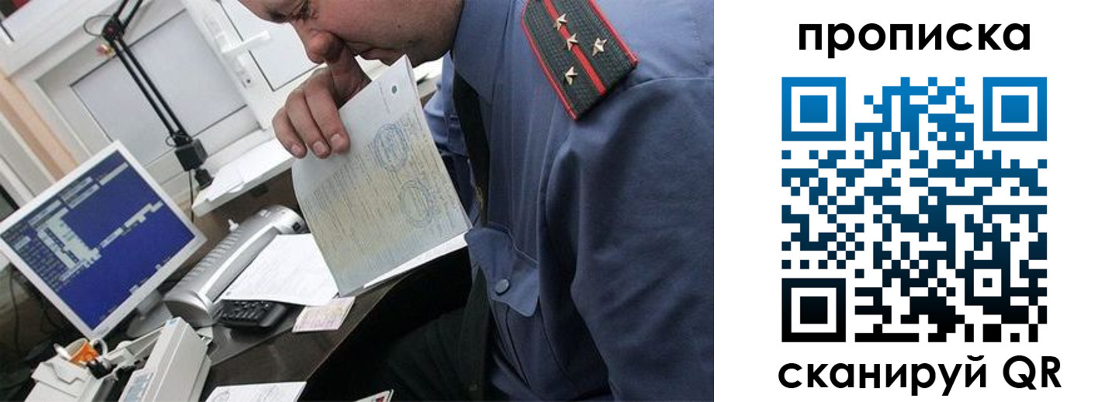 форма 3 в Шумерле